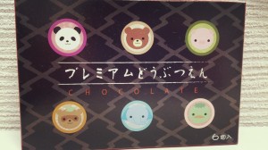 2014-05-14-12-07-48_deco