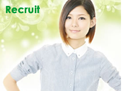 アイリスト募集